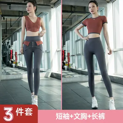 Women's Yoga Set Short Sleeve Detachable Belt Quick-Dry Pilates Wear - 8