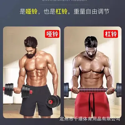 Dambıl erkek fitness egzersiz ekipmanları ev ayarlanabilir ağırlık halter kettlebell gençlik yurdu dambıl seti - 3
