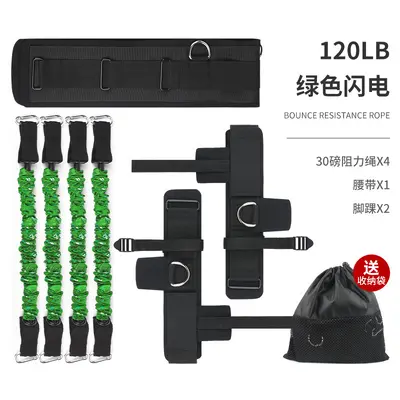 Basketball Resistance Band for Leg Power and Jump Training - 10