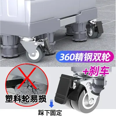可移动洗衣机底座架置物架通用型脚垫冰箱支架防震专用垫高脚架子