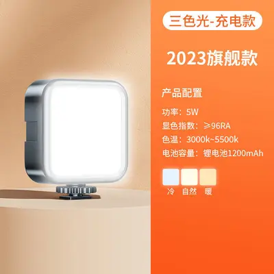 Mini taşınabilir telefon dolgu ışığı tofu cep ışığı selfie el RGB fotoğrafçılık aydınlatma açık hava fotoğrafçılığı için ışık - 12
