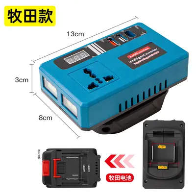Lithium Battery Inverter AC220V/DC5V/12V Outdoor Work Inverter - 9