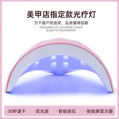 Nail UV phototherapy lamp LED quick-drying - 2