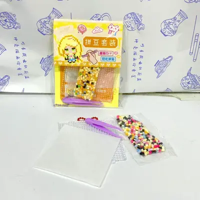 拼豆豆卡通儿童玩具益智玩具趣味像素涂鸦风动手动脑创意DIY手工