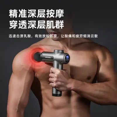 Lenovo Massage Gun, Deep Muscle Massager, Multi-Head Neck Fascia Gun - 3