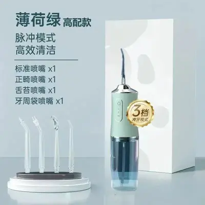 Portable High-Frequency Water Flosser, Home Electric Dental Cleaner - 9