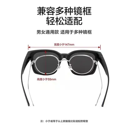 Clip-On Polarized Sunglasses, Fits Over Prescription Glasses, 2-in-1 - 5