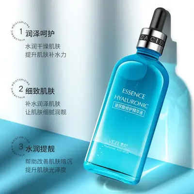梵贞玻尿酸沁润原液 滋润补水清爽不油腻滋润保湿精华液护肤品