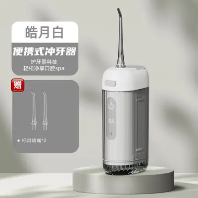 Portable Foldable Electric Water Flosser Oral Irrigator - 6
