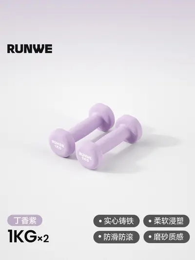 朗威哑铃女士健身家用器材儿童小重量2kg一对男士青少年组合套装 - 12