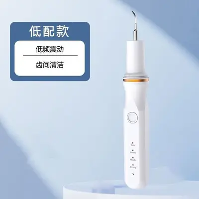 Home Ultrasonic Teeth Cleaner for Tartar and Stain Removal - 8