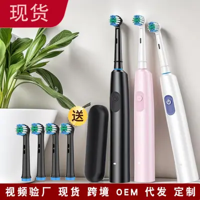 Rotating Rechargeable Electric Toothbrush, Fully Automatic - 3