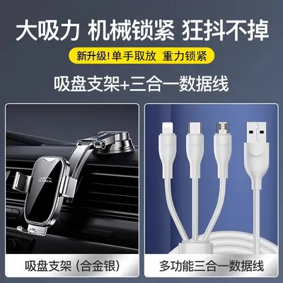 Auto Handyhalter 2025 neu mit Saugnapf Auto universell hochwertige Navigation Auto Befestigungshalter - 8