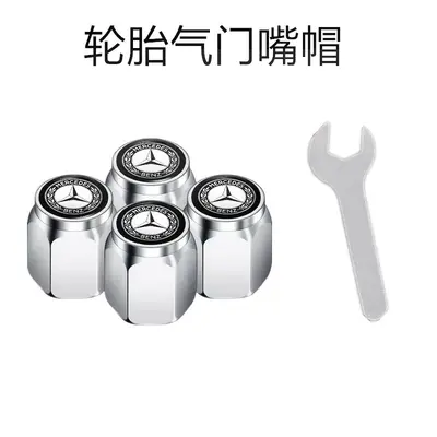 Valve Stem Caps for Mercedes-Benz GLB200, GLB220 and GLA200 - 8