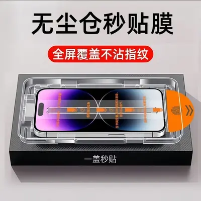 Gehärtetes Schutzglas für Apple iPhone 18, hochwertig, HD, iPhone 18 Pro, Aluminium-Rahmen, Vollbildschutz KK9, fingerabdruckresistent