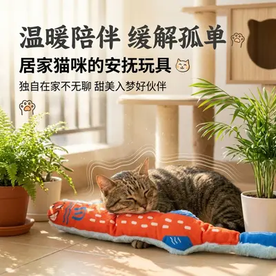 Long Crinkle Paper Fish Cat Toy, Chew-Resistant - 4