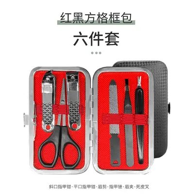 修甲工具套装指甲刀全套指甲钳高档高质量去死皮修脚精致多样便携