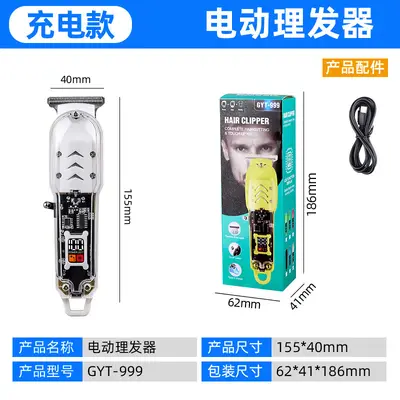 Haarschneider mit transparentem LCD-Display, Friseur-Trimmer - 13