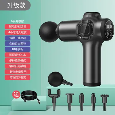 跨境筋膜枪亚马逊电动肌肉放松按摩器家用充电款按摩枪工厂批发 - 10