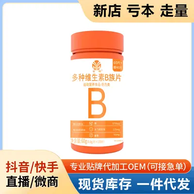 Vitamin B-Complex Tablets, Sports Nutrition Endurance Supplement - 12