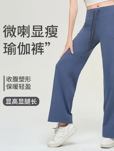 Lulu-Stil Damen-Yogahose mit weitem Bein, Fleecefutter, Uni-Farbe