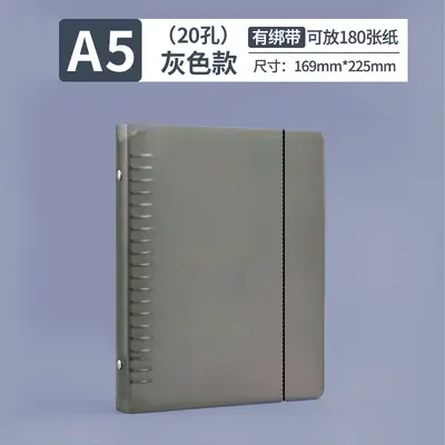 PP Ring Binder Notebook, Moisture-Proof, Detachable Refill, Frosted Cover - 8