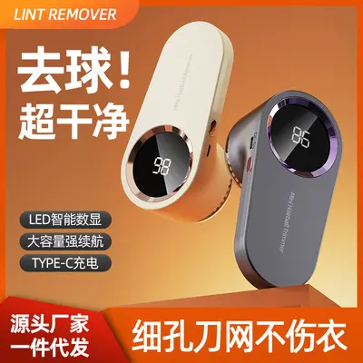 2026 Cross-border New Style Fabric Pilling Remover Digital Display Lint Shaver Household USB Rechargeable Bobble Remover - 4