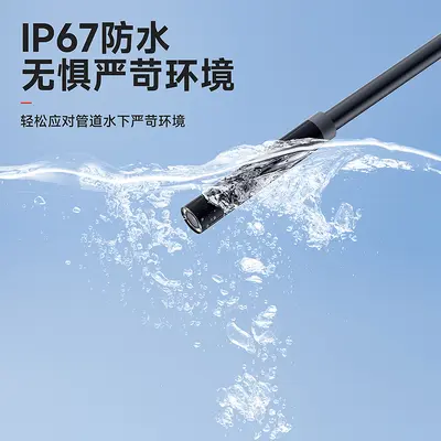 HD WiFi Endoskop, wasserdicht, Industrie-Inspektionskamera - 4