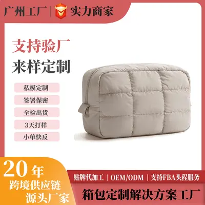 Gesteppte Kosmetiktasche im Puffy-Design, tragbarer Reiseorganizer