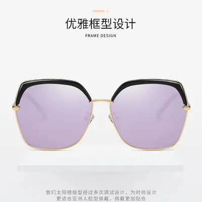Large Frame Polarized Sunglasses for Women, UV400 Protection, Round Face Style - 4