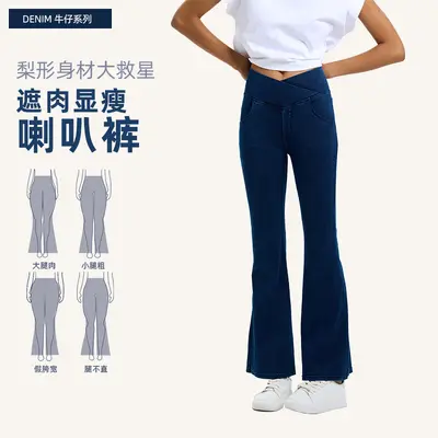 Damenjeans mit Kreuzbund, hochelastisch, Po-Lifting