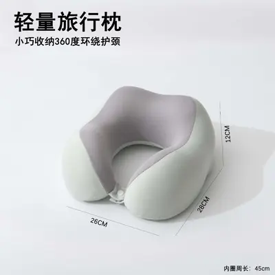 Memory Foam U-Shaped Neck Pillow Portable - 8