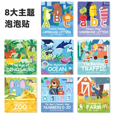 跨境儿童场景式安静书泡泡贴纸书启蒙认知3-5岁宝宝平面反复粘贴