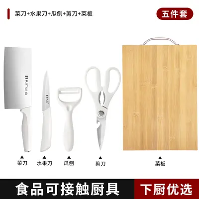 Vegetable Knife Cutting Board 2-in-1 - 8