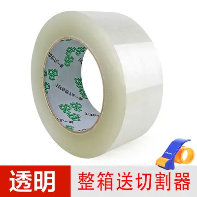 Beige paper sealing tape, transparent packing tape, bulk box pack - 7