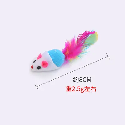 Multicolor Plush Mouse Interactive Cat Toy - 7