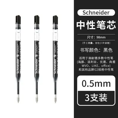 Schneider Dolphin Gel Pen, Soft Grip, Large Capacity, Posture Correction - 12