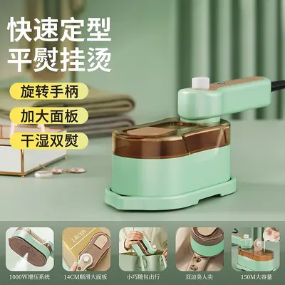 跨境热销手持蒸汽挂烫机可折叠干湿两用便携式熨烫机大面板衣服电