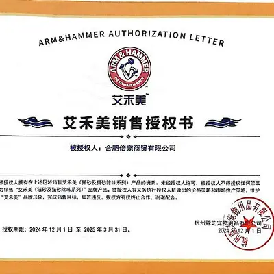 Cat Litter Deodorizing Powder, Cat Urine Odor Remover