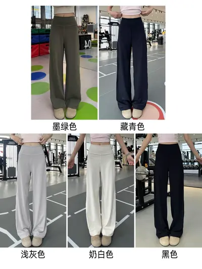 军绿色速干瑜伽直筒裤女夏季高腰宽松瑜伽健身小个子训练运动长裤