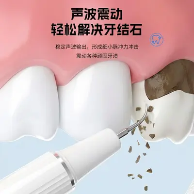 Ultrasonic Teeth Cleaner, Electric Dental Calculus and Tartar Remover - 4