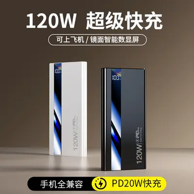 3C-zertifizierte Powerbank 20000mAh 22,5W Schnellladen Echte Kapazität Mobile Stromversorgung Geschenkverpackung Benutzerdefiniertes Logo Dropshipping