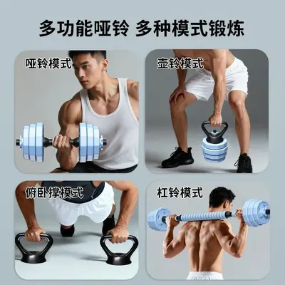 KAIS/Kangais Dumbbell Women's Home Fitness Equipment Men's Youth Adjustable Weight Combination Set - 3