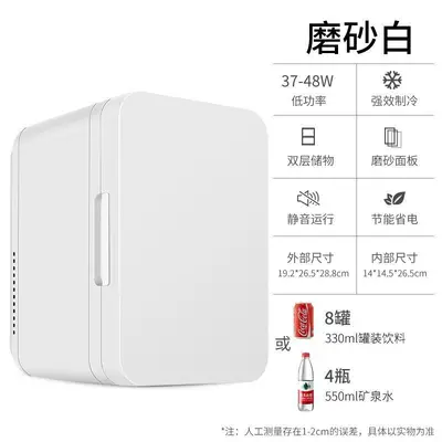 Mini Single-Door Refrigerator 20L for Cosmetics and Car