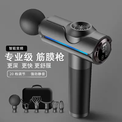 Neck Massage Gun, Professional Fascia Gun, Long Battery Life
