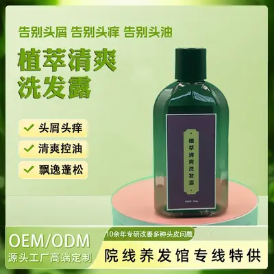 Kräuter-Shampoo, Anti-Schuppen und Anti-Juckreiz, voluminös - 2