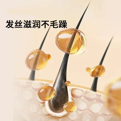 Luodaishi Orange Light Hair Essential Oil, Non-Greasy, Smooths Frizzy Hair, Leave-In Condi - 4