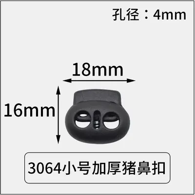 Plastic Spring Buckle, Pig Nose and Mushroom Buckle, Nylon Bead Cord Buckle - 13