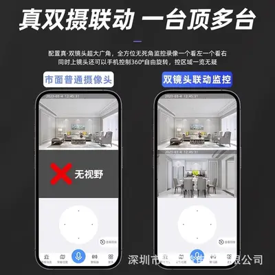 Indoor WiFi security camera, real-time HD monitoring