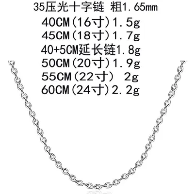 S925 sterling silver necklace, O-shaped box, snake bone chain - 7